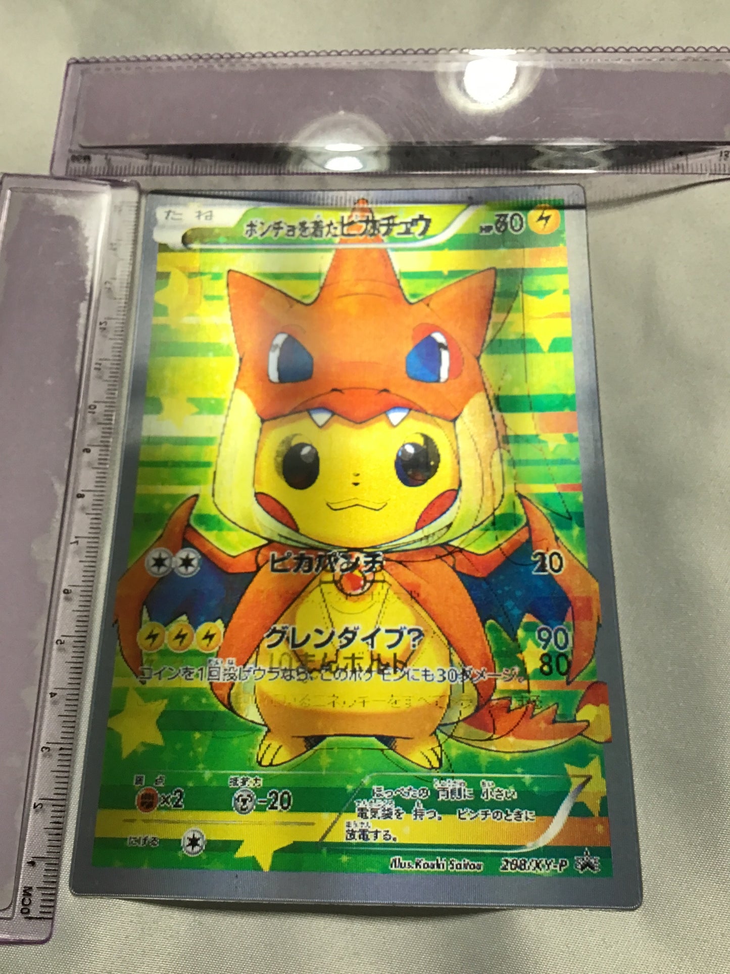 “Pokémon” 3D Stickers